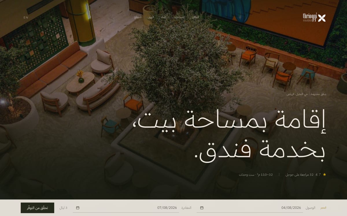 لقطة من النسخة الرابعة: طباعة رفيعة على صورة داكنة بمساحات صامتة